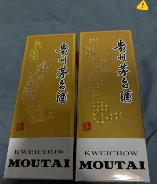 闺蜜塞给我的两瓶飞天，柜子里躺了半年，已经开始积灰了。家里没人喝，老公一闻酱