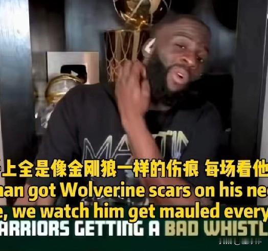 库里没有圆柱体！追梦格林谈库里：“库里真的从来没有得到公平的对待。”“对