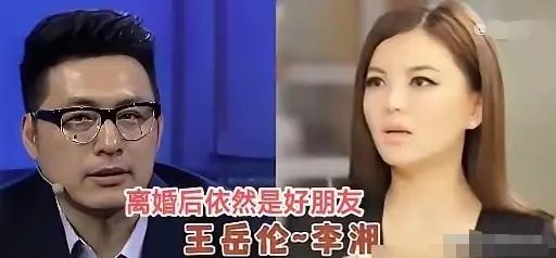 娱乐圈明星离婚境遇悬殊极大，一部分好聚好散依旧是挚友，另一部分彻底决裂老死不相往