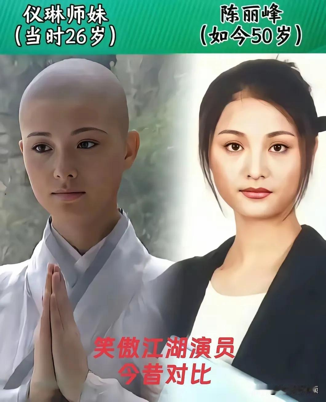 年轻时候的陈丽峰。年轻时候的李勤勤。年轻时候的刘冬。年轻时候的茅威涛。年