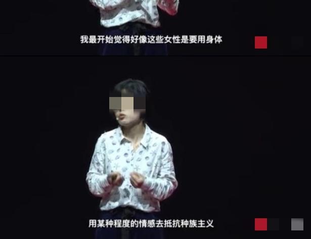 浙大研究员邱昱，在她的《中非爱情故事》中表示，“和黑人结婚体现中国女性摆脱父权依