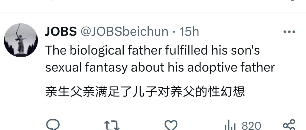这个游戏实在是太有梗了，难度设定为令和巨婴(简单)，平成废宅(普通)、昭和男儿(