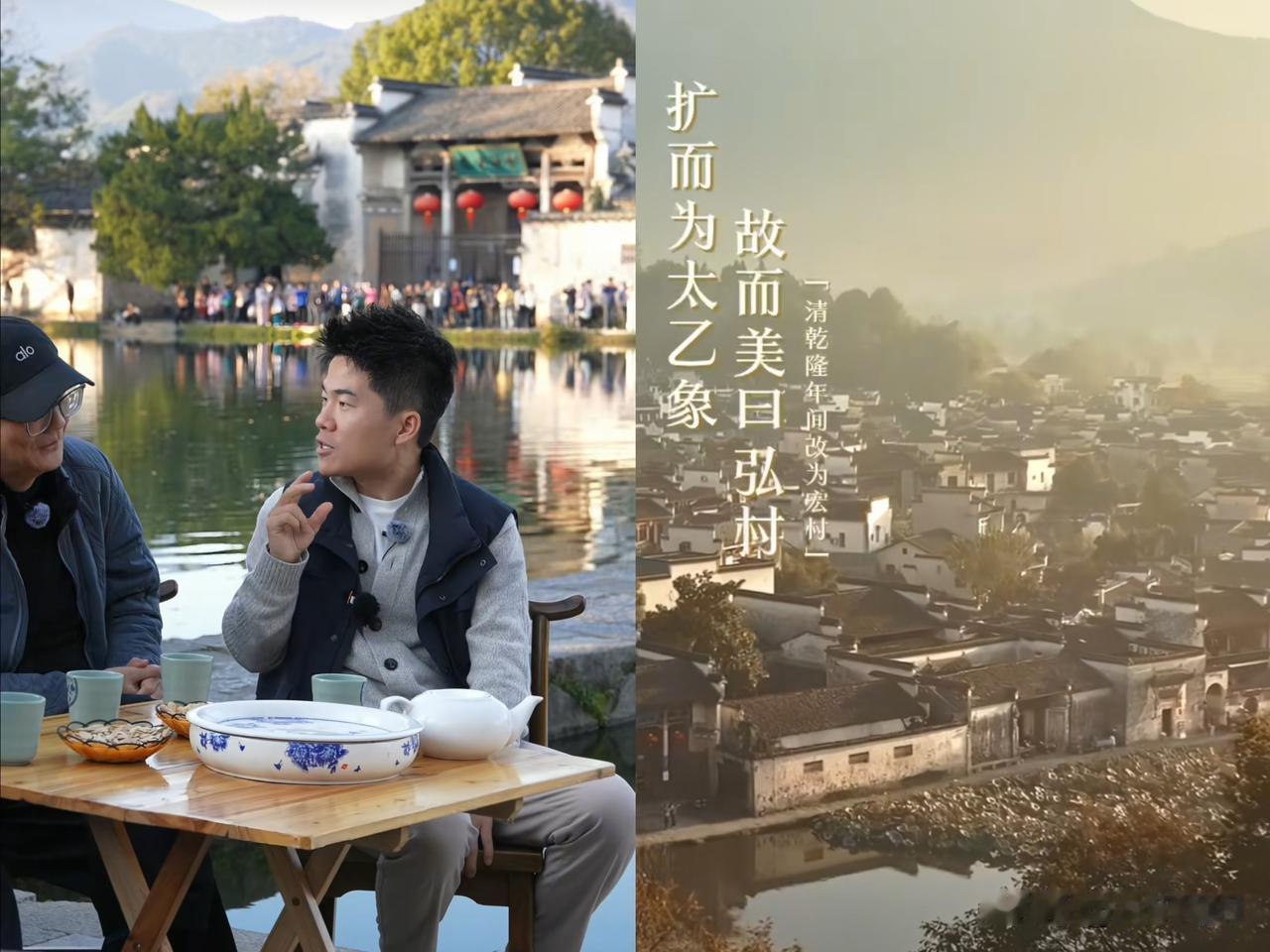 我跟你讲，这事儿真的能记入直播史册了。董宇辉，带着他的团队浩浩荡荡杀到安徽宏村