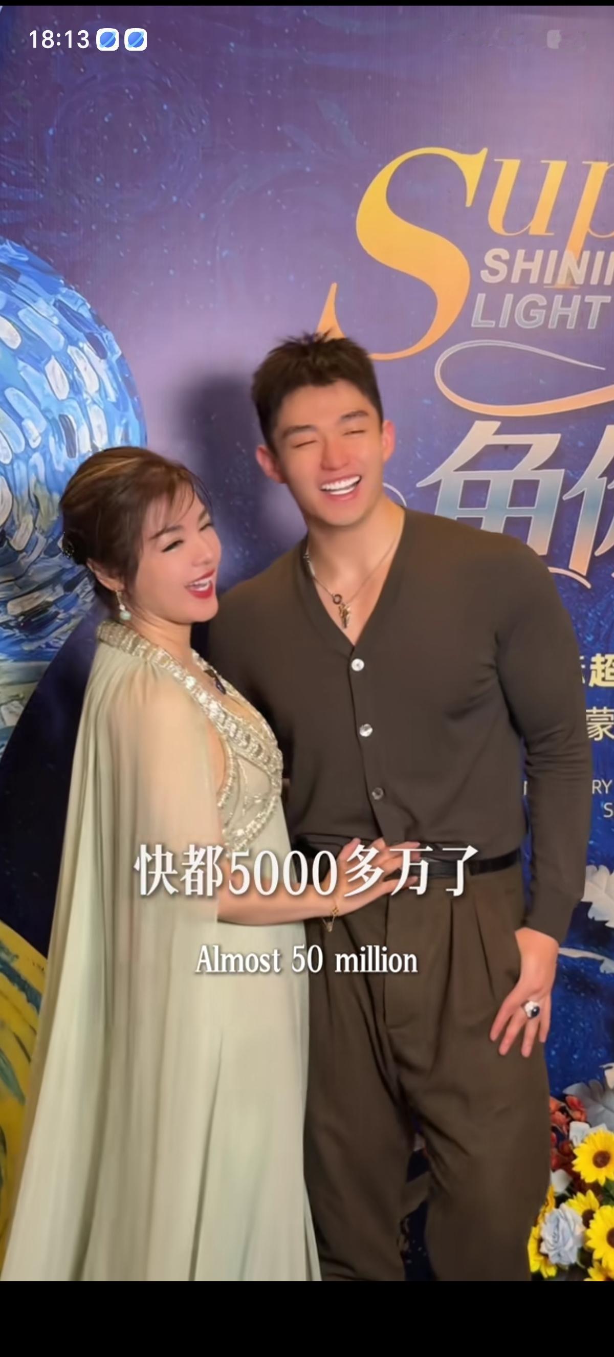 于文红的小男友任任表达了自己的感情问题看法，直言：会长她送我礼物都送了快都500