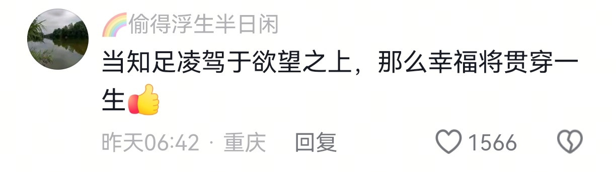 你厌烦了的东西，可能正是别人拼命想要的人生