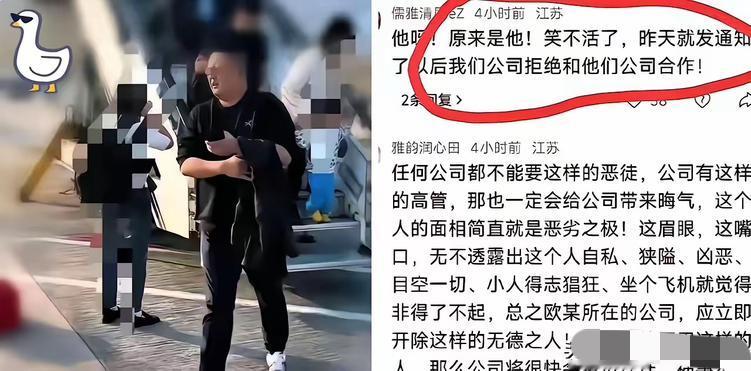 这个欧皓辰，怕是要喝西北风了！瞧瞧客户的评价就懂了！谁乐意跟没品德的人打交道呢？