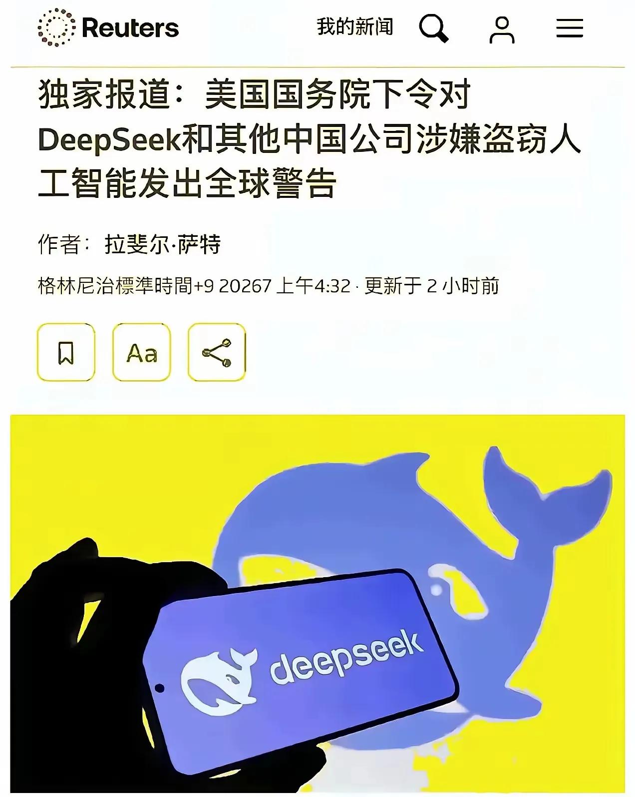 梁文峰的清醒来自：37次邀请，全部拒绝，其中23次来自美国。梁文峰看得通透，中