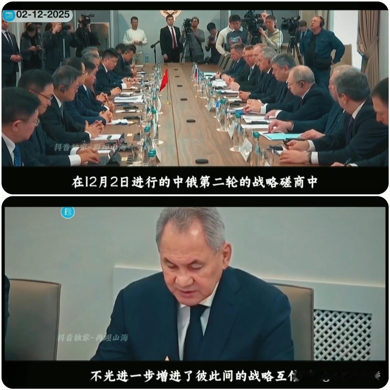 不再忍！中俄突然官宣涉日共识，4大硬核反制亮底牌，日本该慌了12月2日