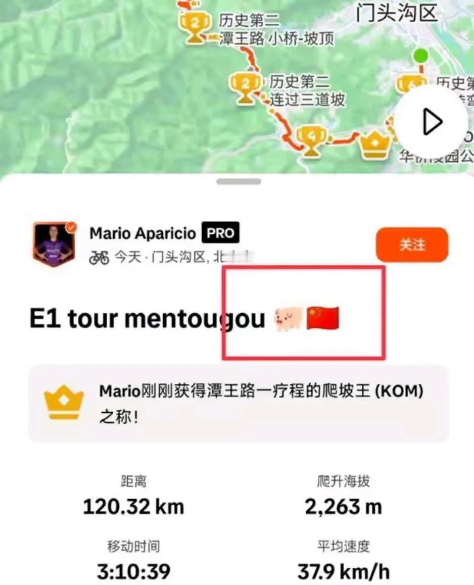 外国选手竟如此嚣张！！近日，一位西班牙自行车手在社媒发的信息引发网友众怒。