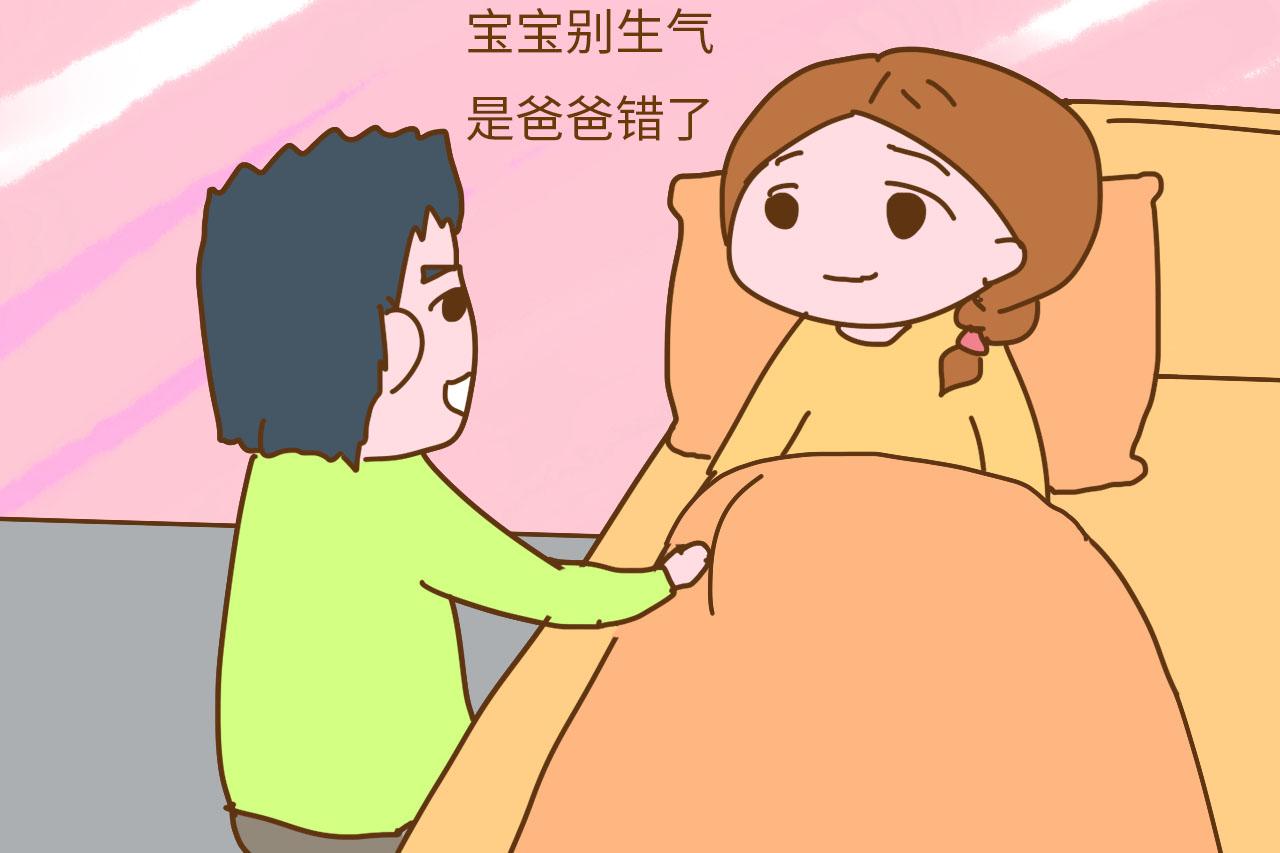 孕妈和老公吵架被气哭, 肚子里7个月胎宝做出这个奇妙反应