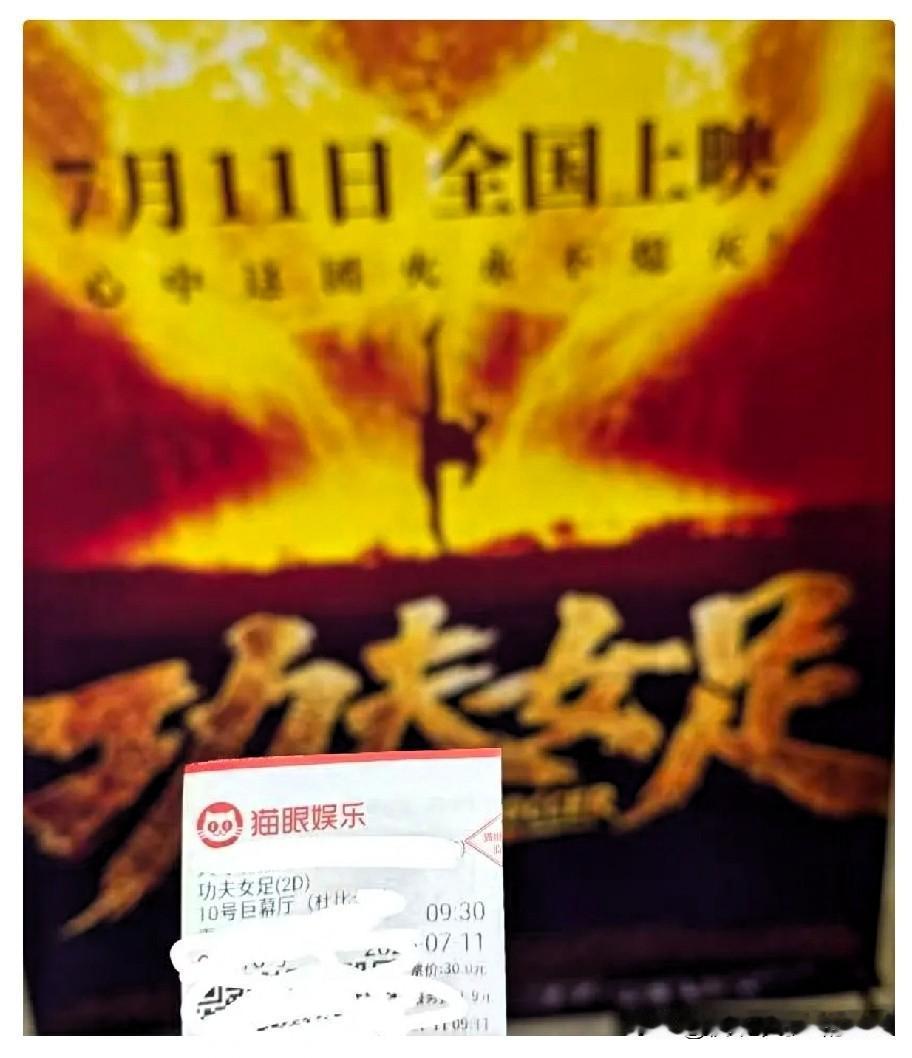 周末特地起早，去看了最早场的《功夫女足》，整场观众全程情绪拉满，看完总结三