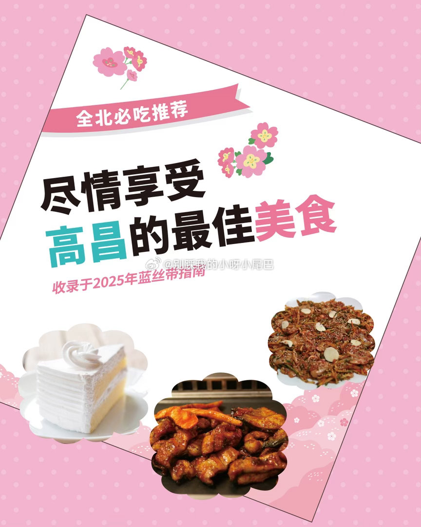 全北必吃美食–高敞篇🍴品尝高敞的最佳美味！从香缇奶油蛋糕、风川鳗鱼到百合沙拉，尽享高敞的在地风味。