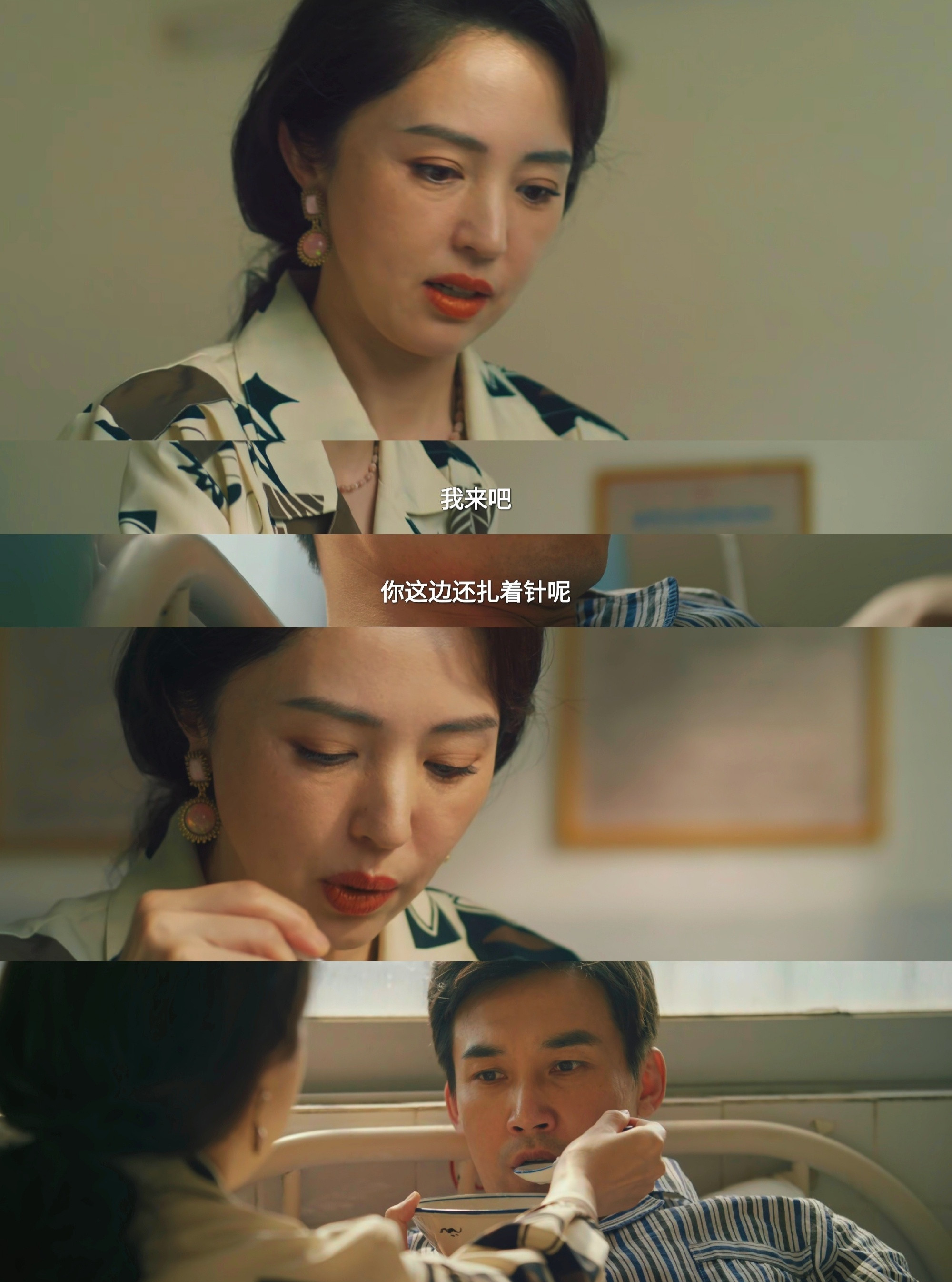 你好1983市长爱上离婚带娃的她刘芬前面她真的太憋屈了，婚姻不顺、被人欺负，啥