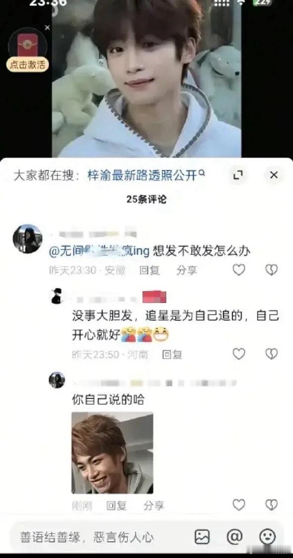 6.0受笑话:你自己说的哈​​​