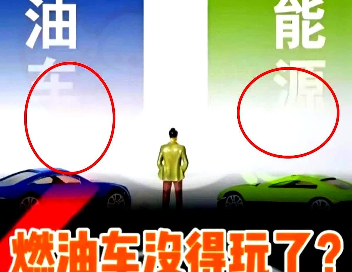 燃油车新规突然来了，2026年开年就要实施，车主圈直接炸了锅。有人爆料说