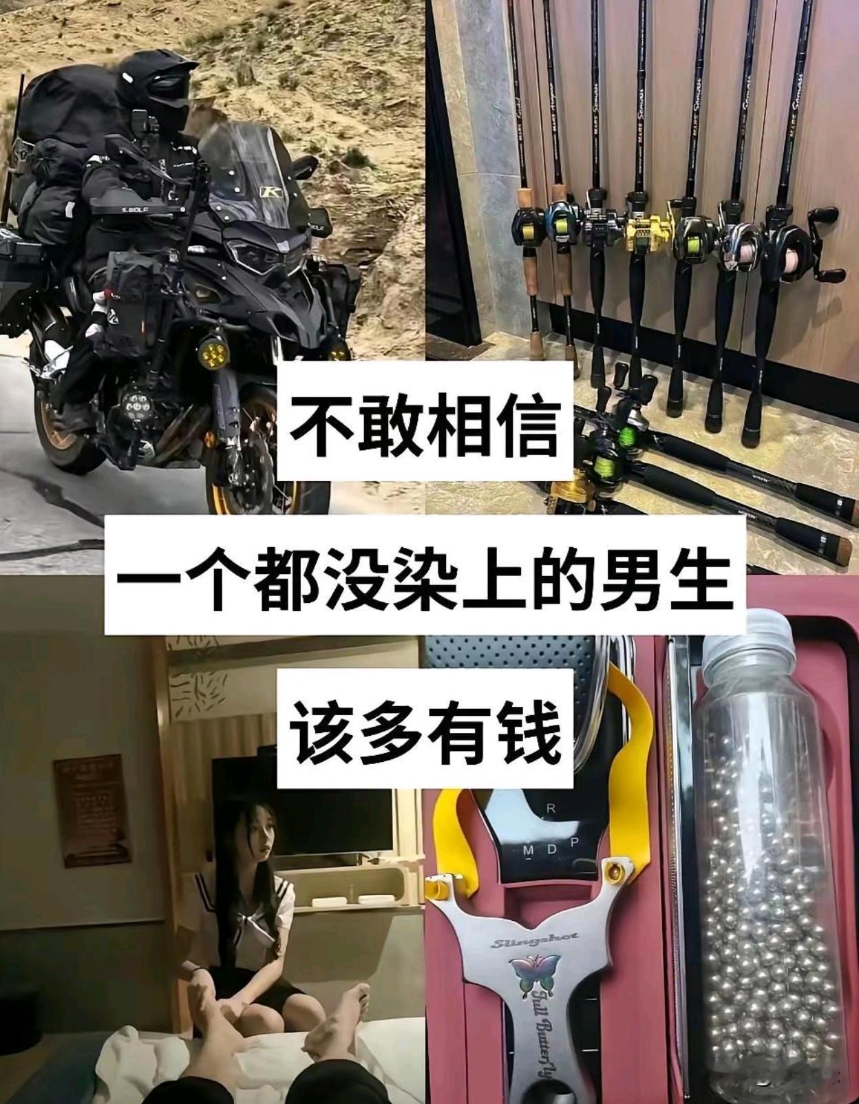 我不相信会有人一个也不碰的