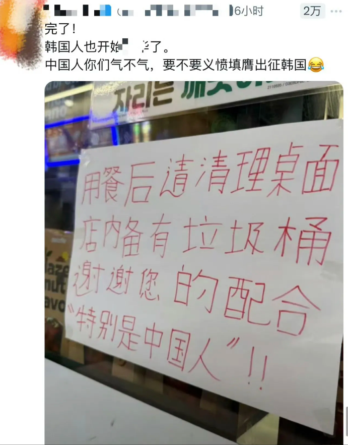 吃完收拾桌子，还洗碗不？那些说不要仇恨教育的物种呢？