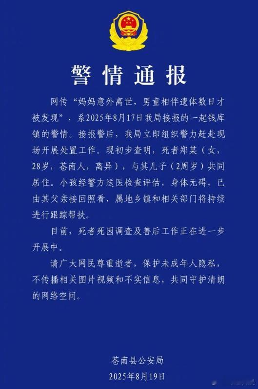 唉太可怜了​​​