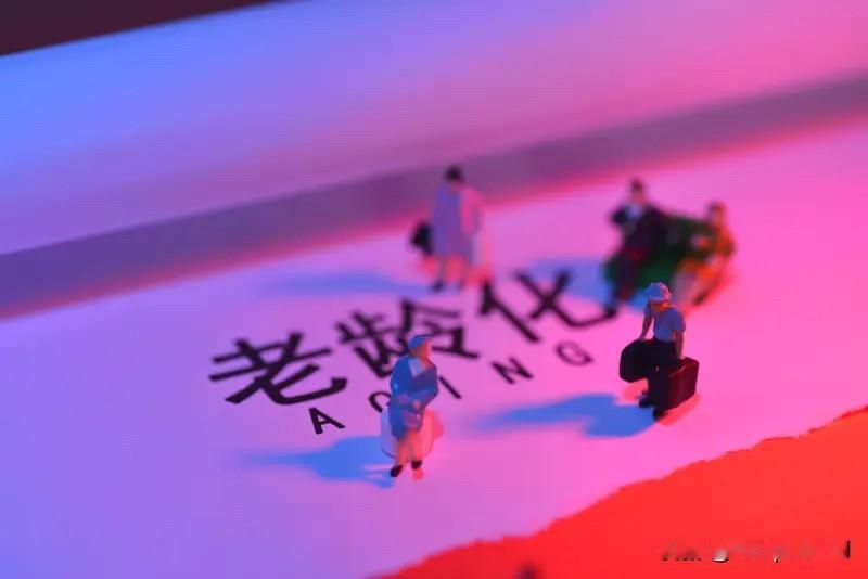 我认为工作防老工作防老，这话可一点不假。退休后若有余力继续工作，能给生活带来诸多
