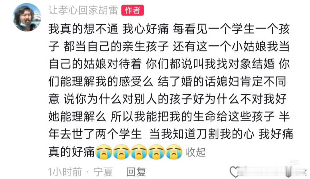 警方通报受胡雷资助女孩去世请严查网友爆料的重男轻女，家庭虐待是否属实！13岁的