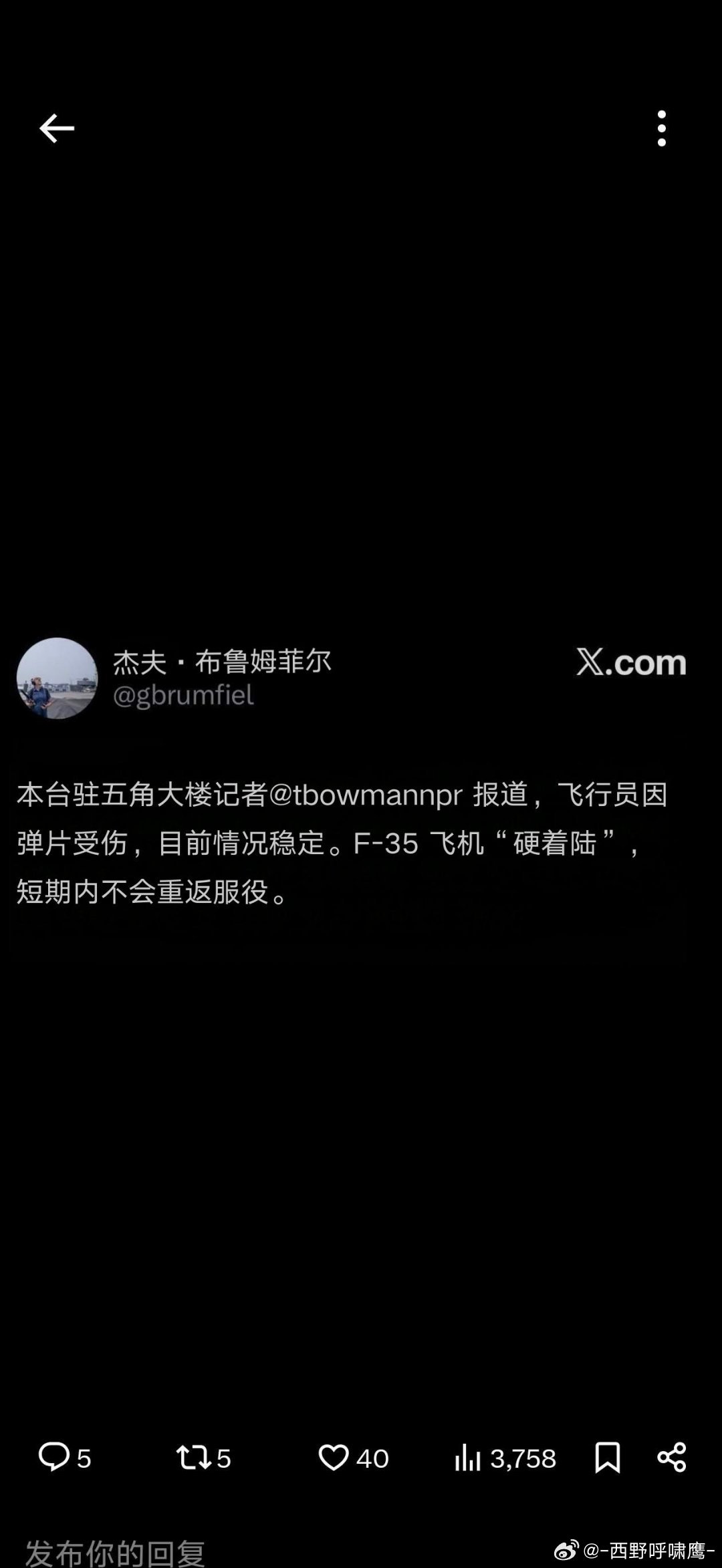 啧啧啧，这下没法狡辩了