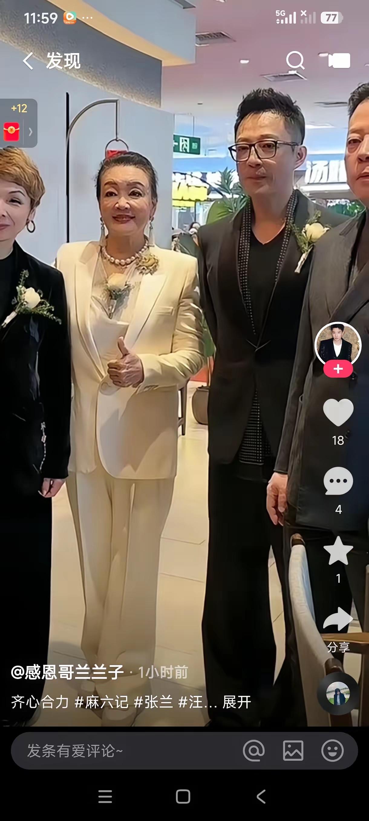 兰姐看见小菲来了很开心，上前主动和他打招呼，怕儿子不好意思，看儿子这几天过的也不