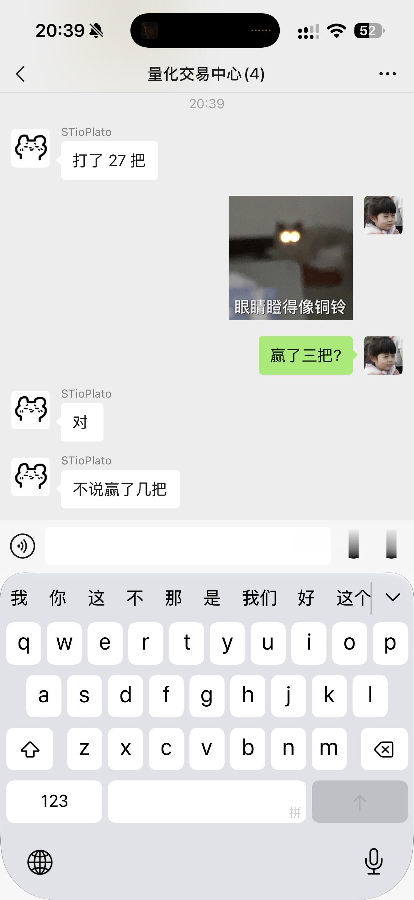 中年男孩们的一天，是凄惨的一天​​​
