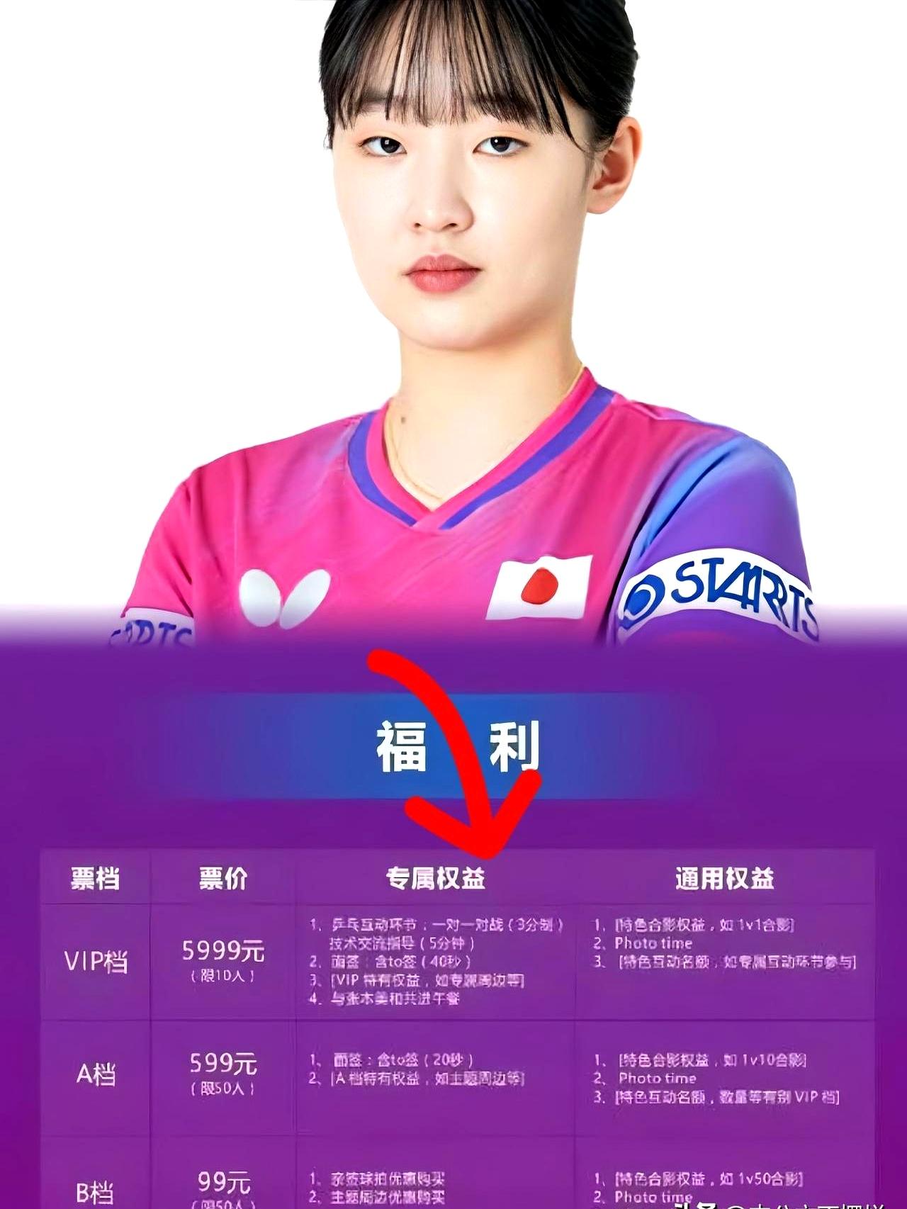 事件一出，评论区都炸锅了。这位海外归来的明星大摇大摆要在省城弄个“天价见面会”，