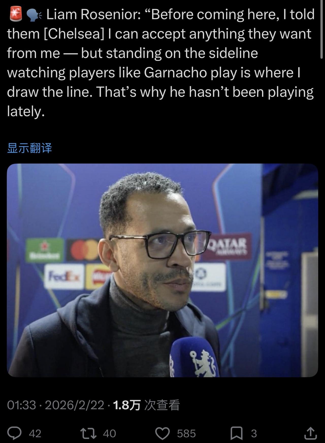 这是一条没有被证实的消息，虽然是大实话，我不认为车子主教练会这样直白[呲牙笑]…