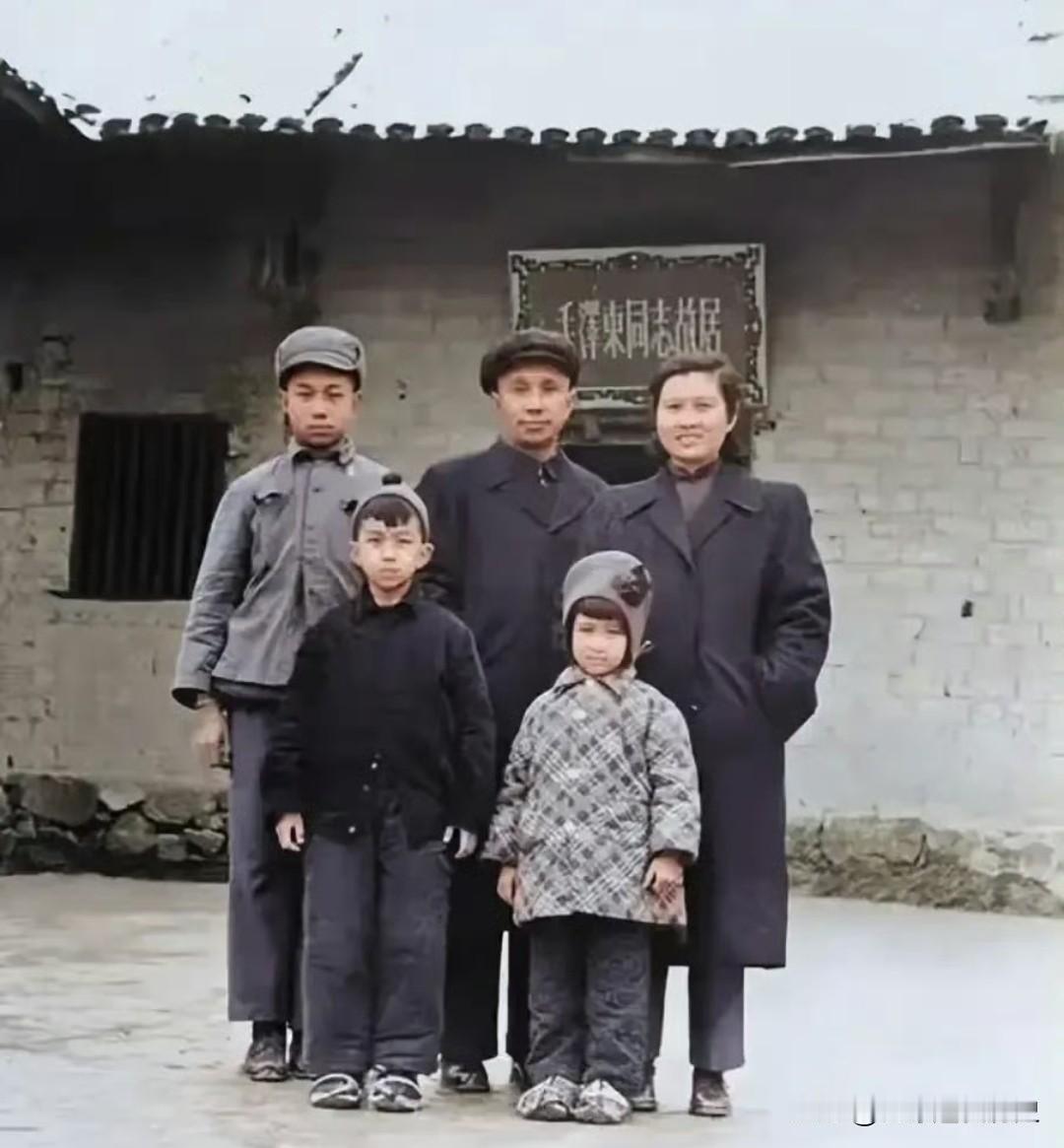 1956年春，开国大将粟裕携夫人楚青与子女专程来到韶山，在毛泽东同志故居前留下这