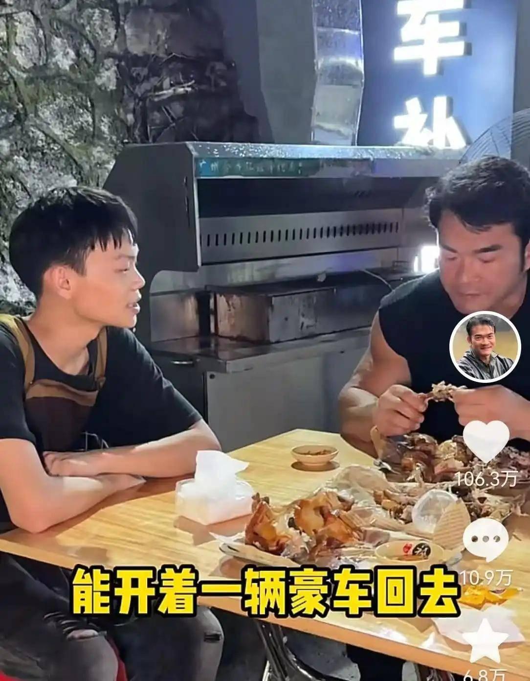 16岁烤鸡少年，AI喜提迈巴赫，暴露了年轻人的梦想。16岁辍学摆摊，日均卖