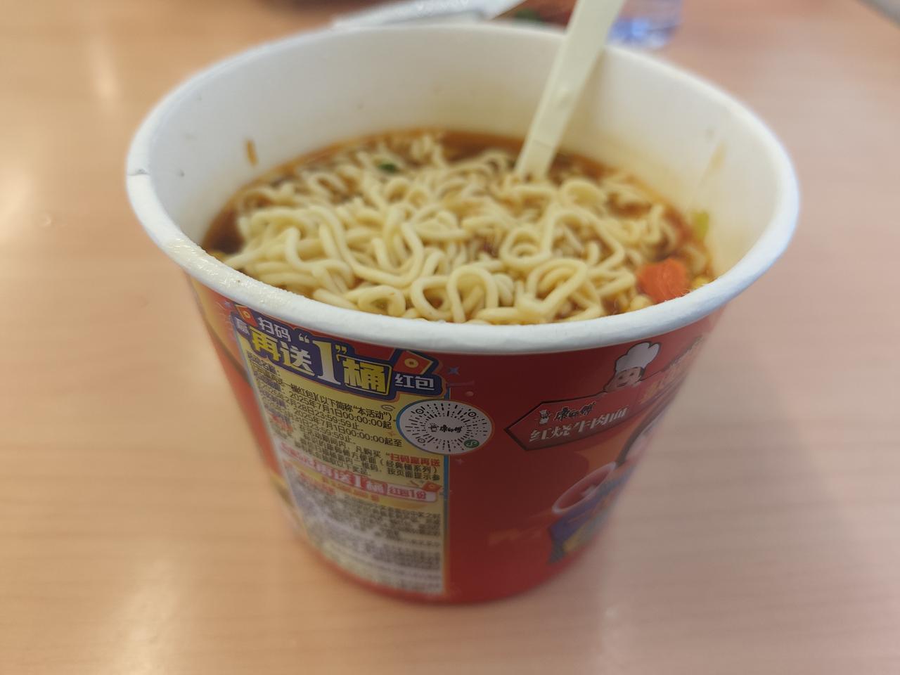 很久没有在动车上吃方便面了，今天感觉特别香。今天出来办事，办的很顺利，出来已