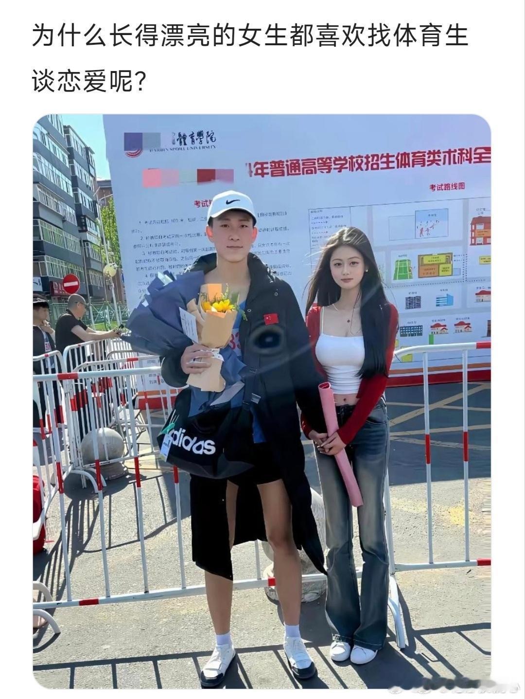 为什么女生都喜欢找体育生呢？就因为力气大？