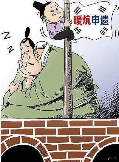 韩国申遗全面溃败！各国网友吐槽韩国申遗：韩国网友：这是恶意报复我们，韩国的文