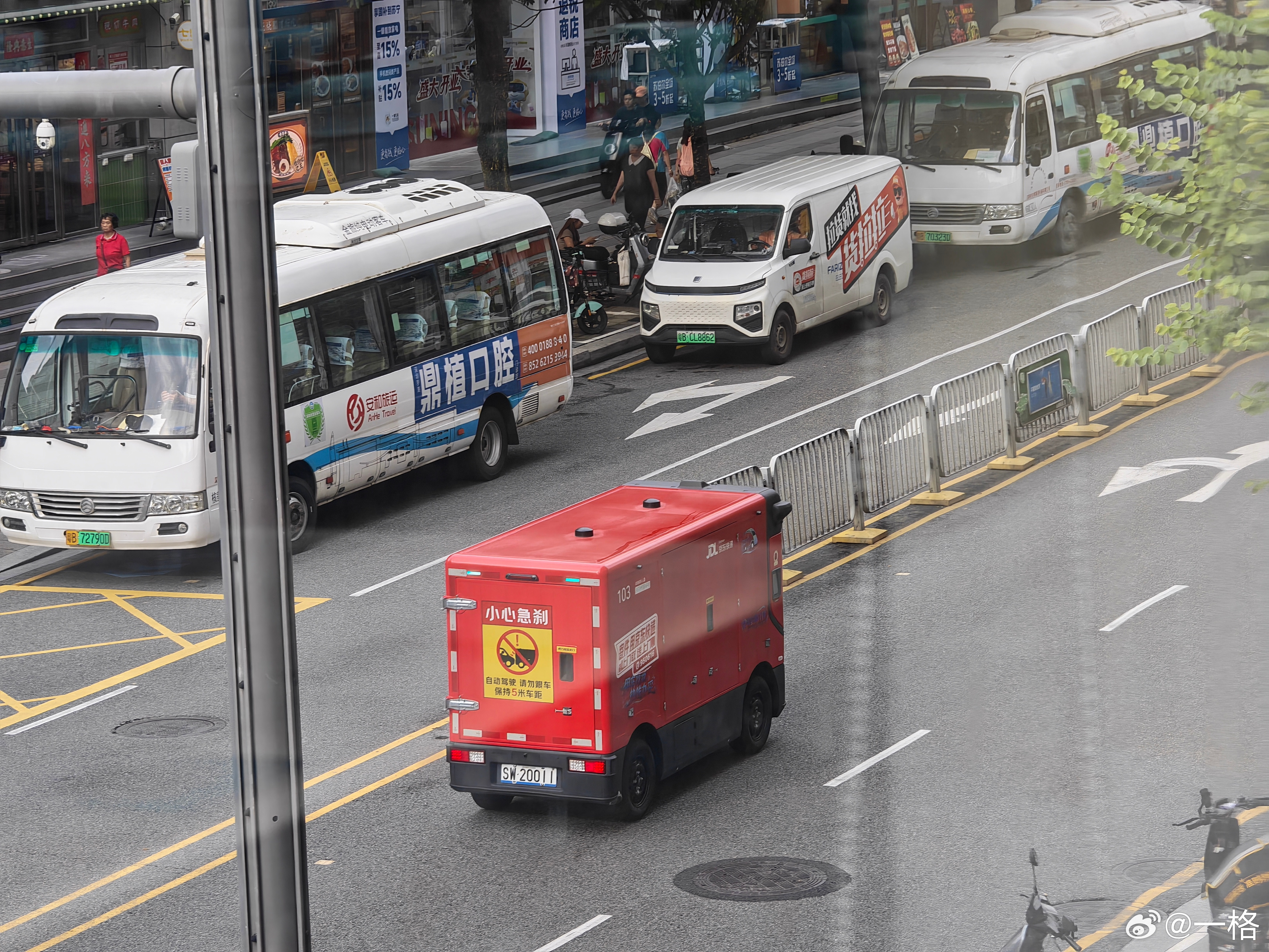 自动驾驶的快递车🚗