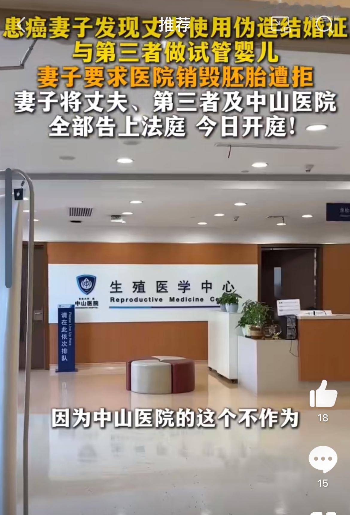 一位身患重病的女子在查出肺癌并做完手术后，身体非常虚弱，只能长期在家休养，同时还