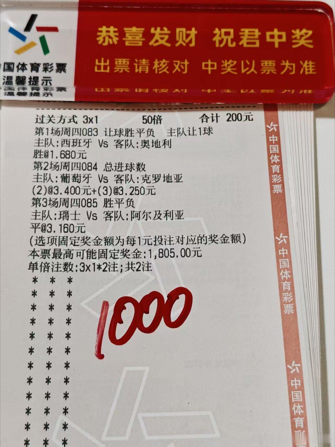 9倍单分享！