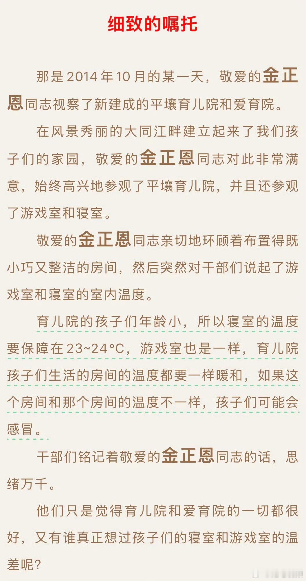最高司令官想的总是比别人更周到。​​​