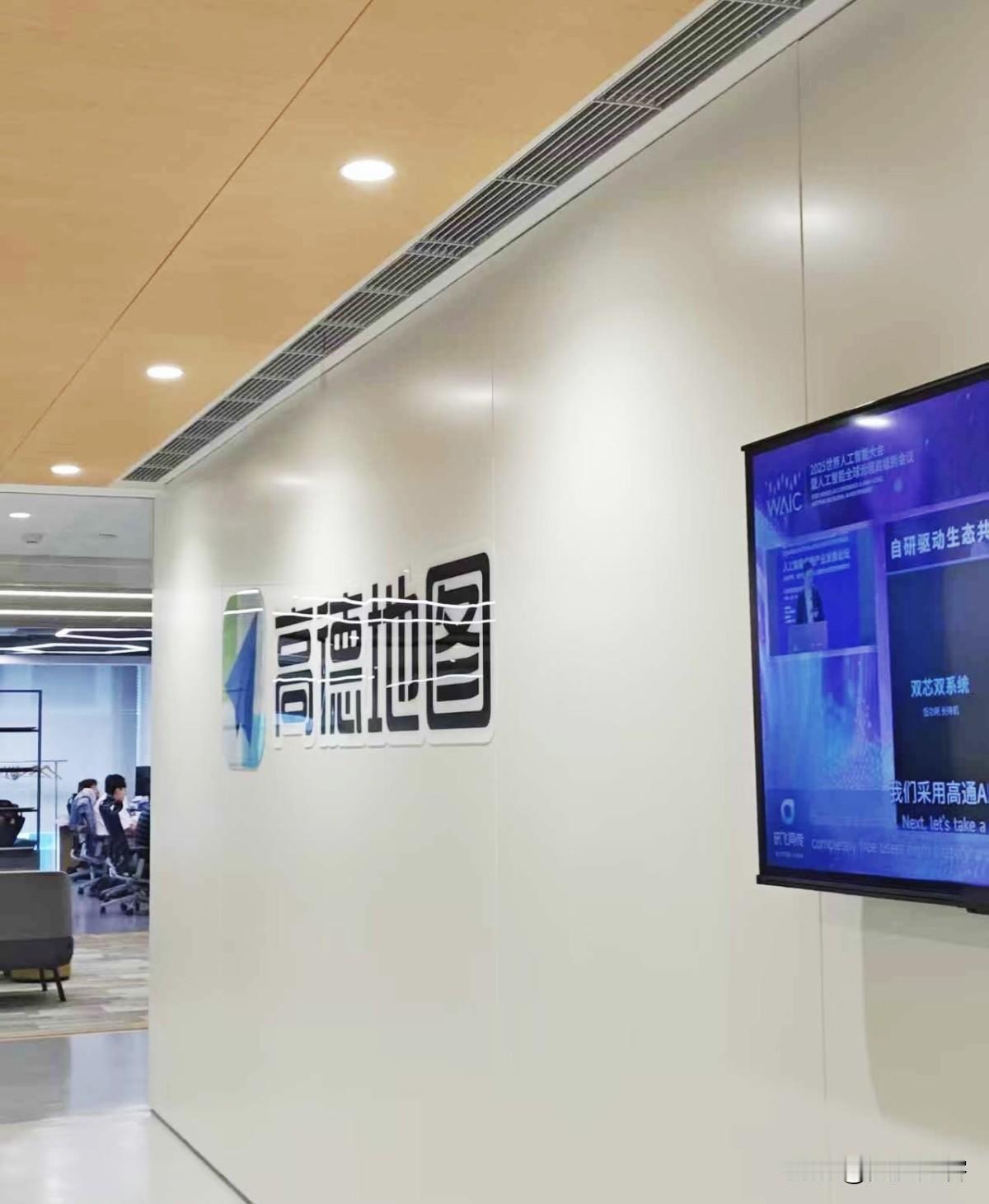 高德每月8亿人用！背后烧钱几十亿，你以为真是免费的？不查不知道，一查吓一跳