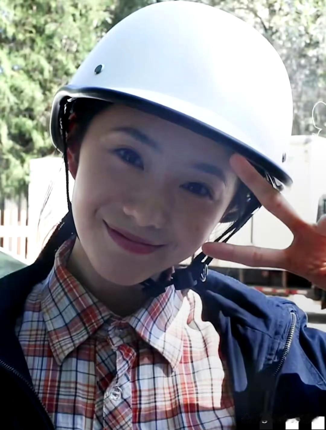 《刘浩存的“落地感”日常：头盔比耶、骑单车，甜得像邻家长辈》刘浩存的日常碎