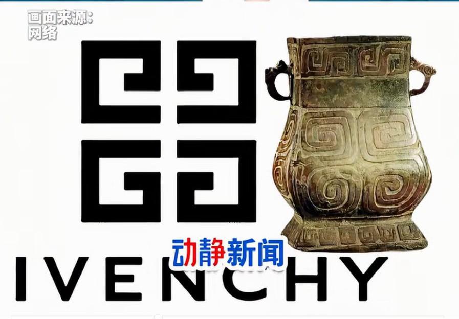 必须驳回LV所有诉求，若开了这先例，继续纵容，下一个外资品牌也这么干？纪梵希撞款