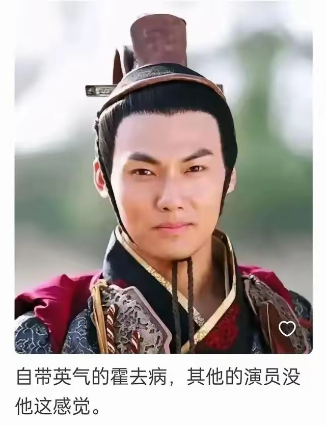 霍去病已经去世2142年，可在他的墓前却依然鲜花香火不断，无数人甚至就算驱车千里也在所不惜，只为了给