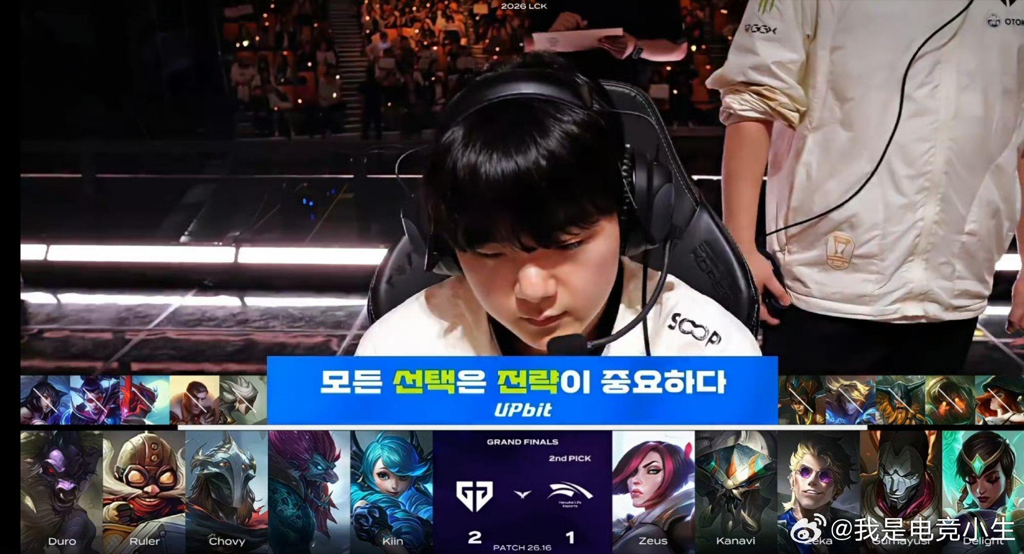 Zeus剑姬来啦！尽兴！Zeus剑姬上场韩门再战三星帮GEN对战HLE​​​