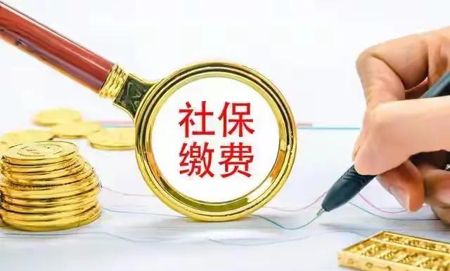 有个亲戚，在外面打工时，工厂要给她买社保，她不肯买，厂长给她做思想工作，告诉她，
