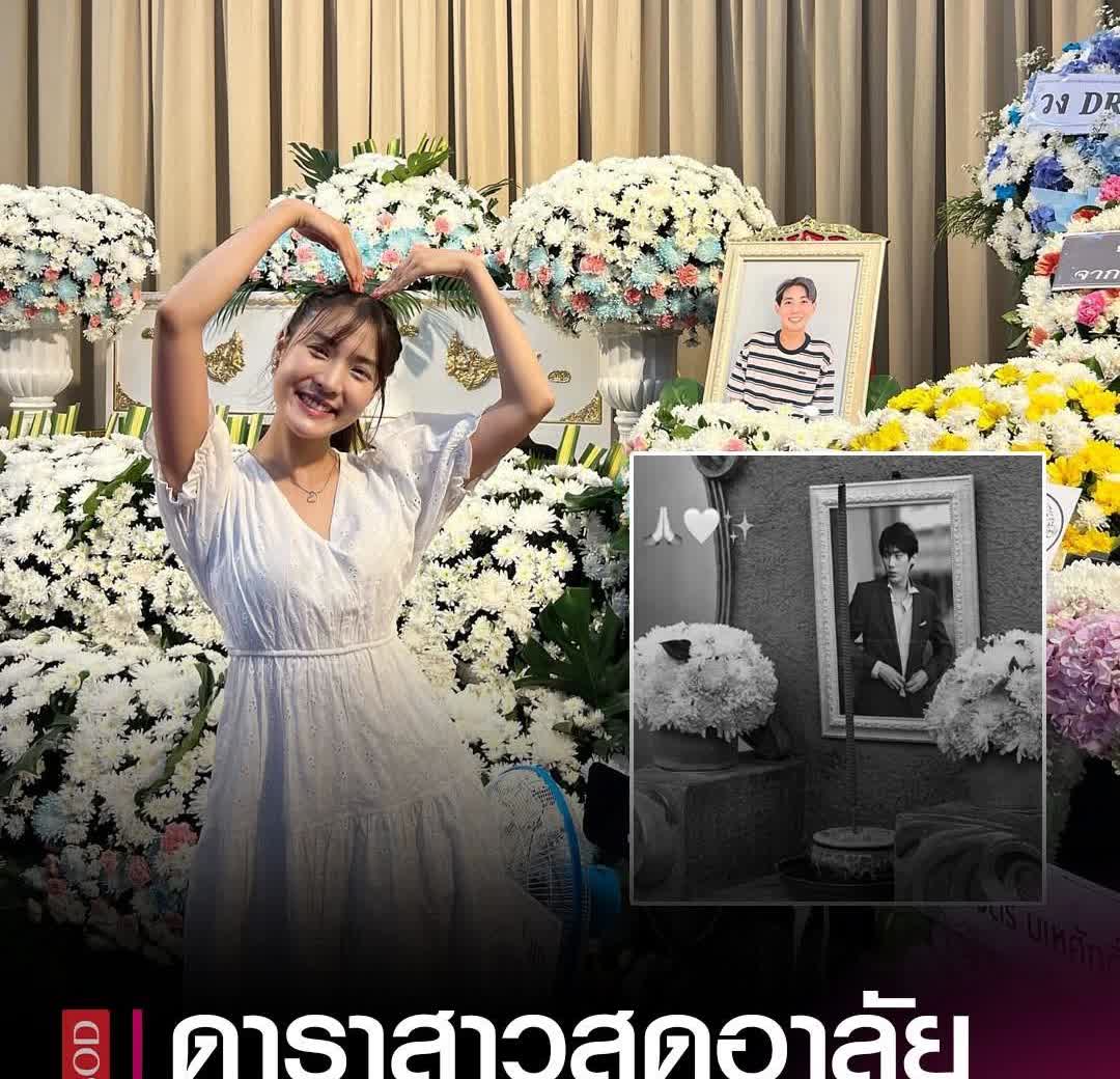女星Near的男友去世了。。话说泰国人对生老病死，葬礼啊，真的看得很开。。RIP