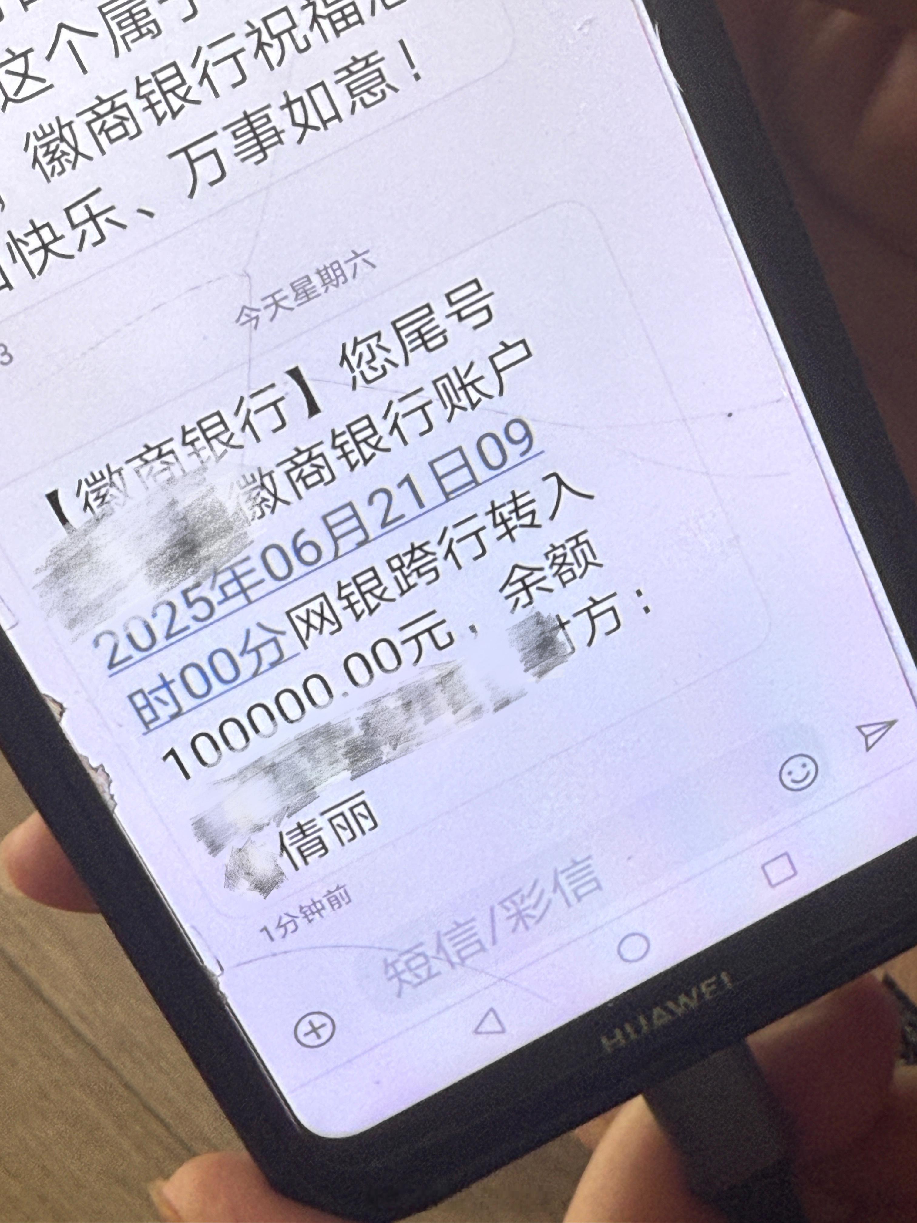 赚钱的意义[吐舌头眯眼睛笑]​​​