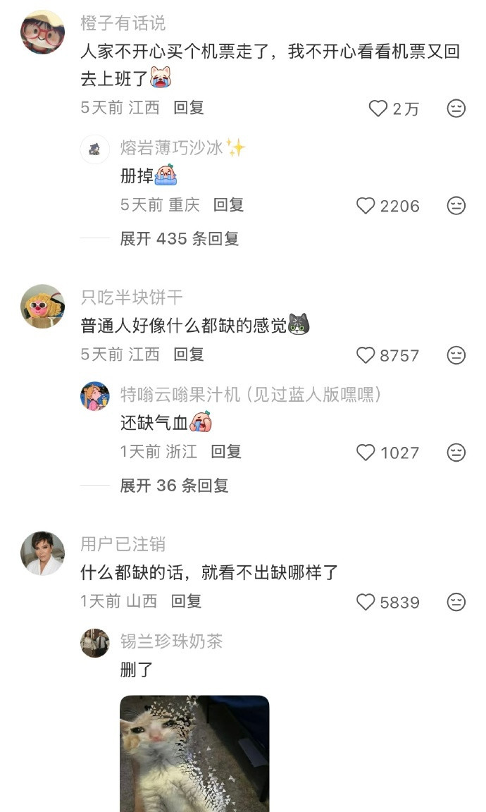主要矛盾掩盖了次要矛盾哈哈哈哈哈哈真的破防了