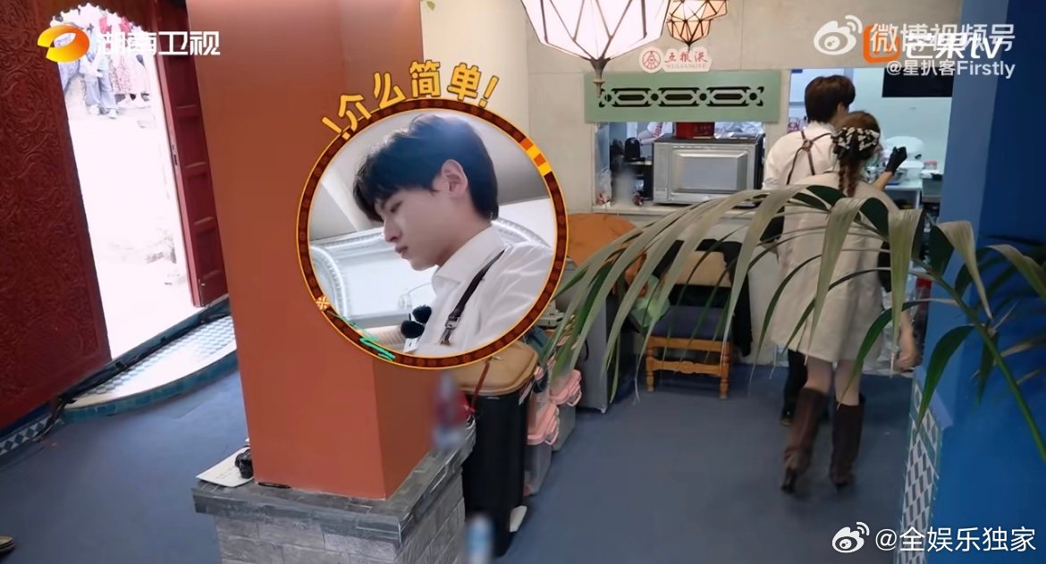 丁禹兮翟潇闻一个灵珠一个魔丸中餐厅名场面看丁禹兮做花馍，全程岁月静好，手巧又有