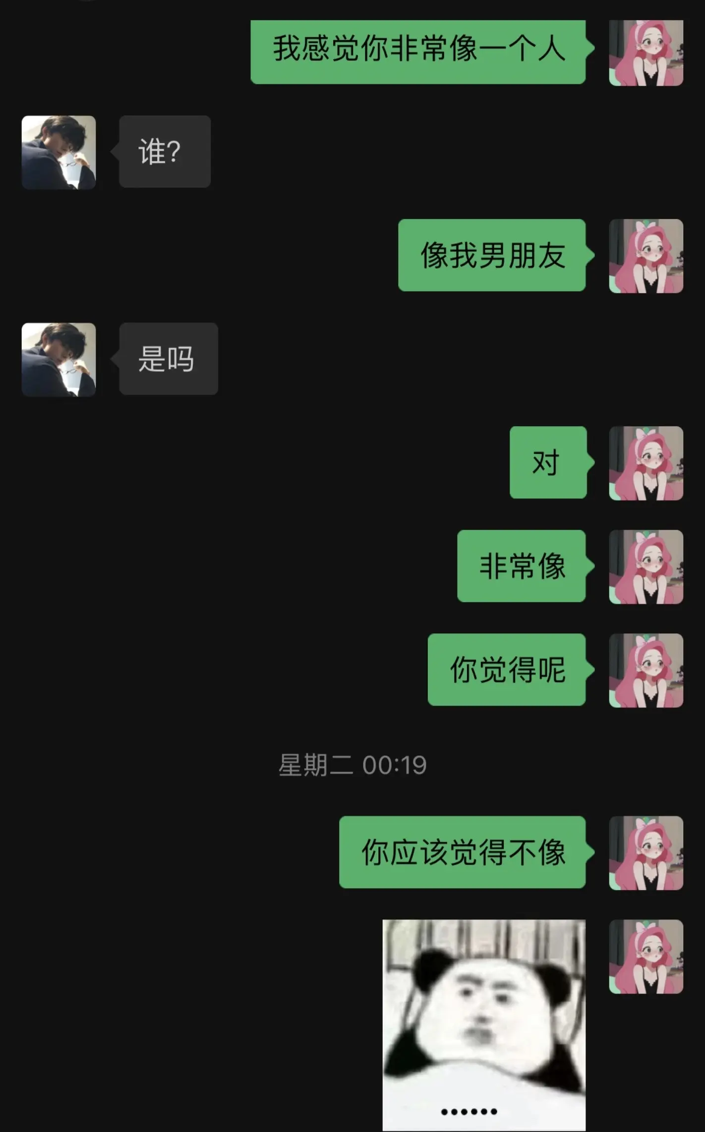 今天豁出去了
