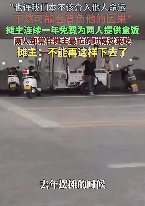 5月17日，河南洛阳一位摆摊的摊主称有一对夫妇在自己摊位上翻垃圾桶，自己觉得他们